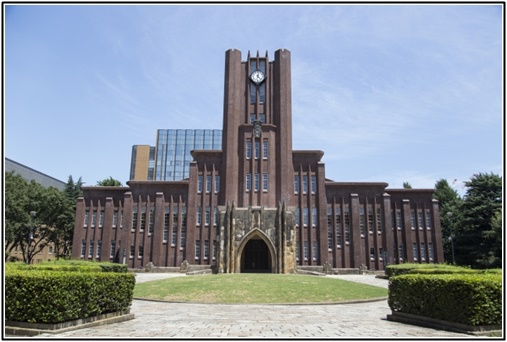 東京大学の画像