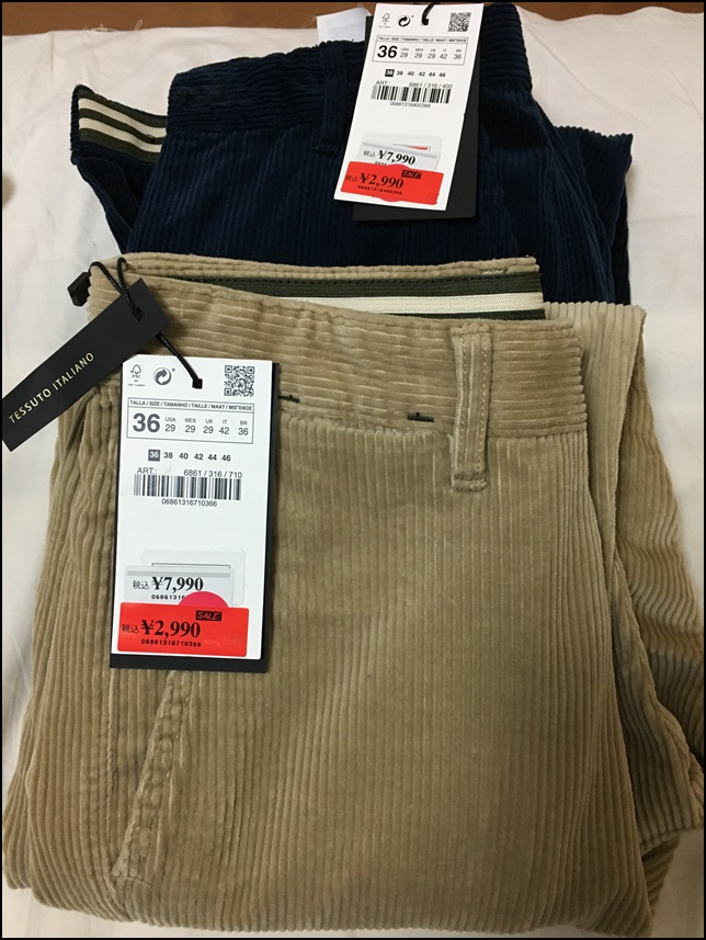 ZARAのセール品で購入したズボンの画像